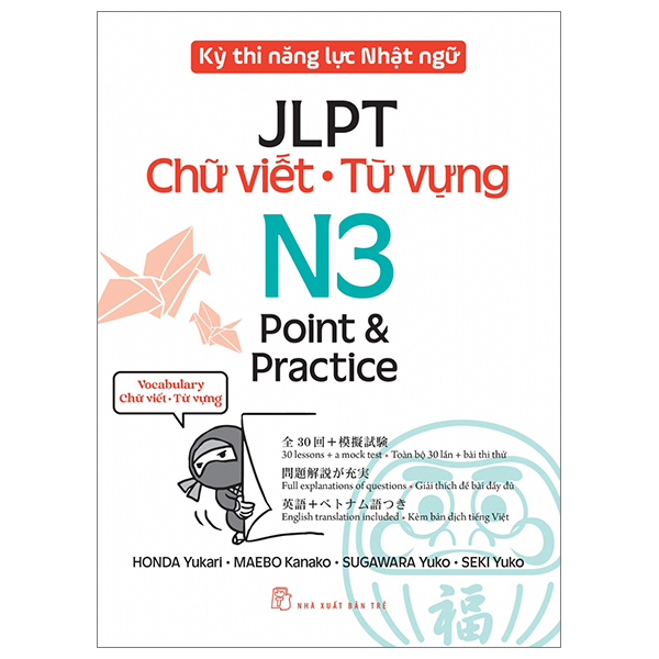 Kỳ Thi Năng Lực Nhật Ngữ - JLPT N3 Point & Practice - Chữ Viết-Từ Vựng - Honda Yukari, Maebo Kanako, Sugawara Yuko, Seki Yuko (Mới 100%) Tiếng Nhật, NXB Trẻ - SÁCH ĐẠI HỌC