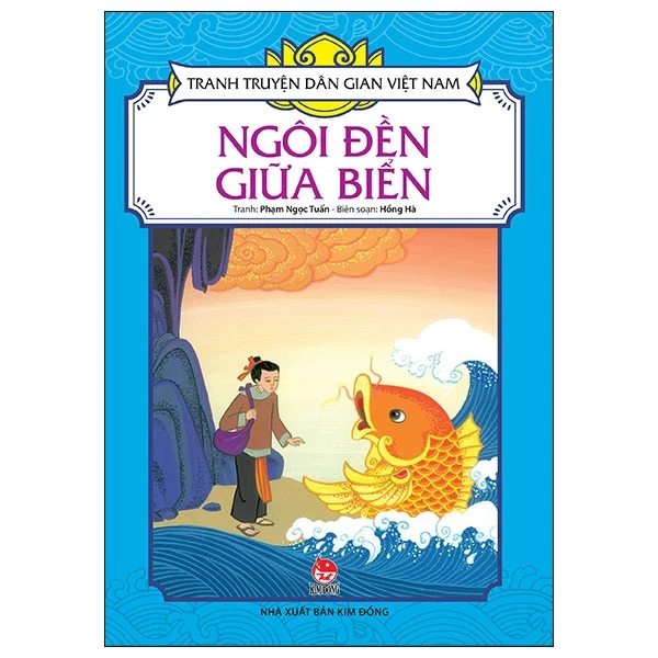 Tranh Truyện Dân Gian Việt Nam - Ngôi Đền Giữa Biển - Phạm Ngọc Tuấn, Hồng Hà (Mới 100%) Truyện thiếu nhi, NXB Kim Đồng - SÁCH ĐẠI HỌC