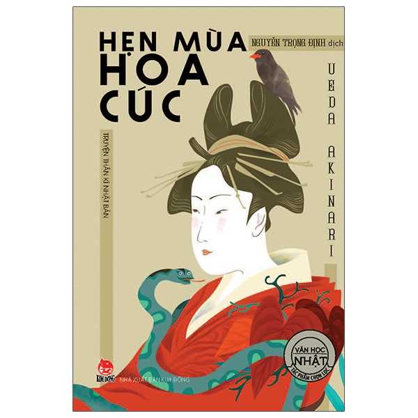 Văn Học Nhật - Tác Phẩm Chọn Lọc - Hẹn Mùa Hoa Cúc - Ueda Akinari (Mới 100%) Truyện thiếu nhi, NXB Kim Đồng - SÁCH ĐẠI HỌC