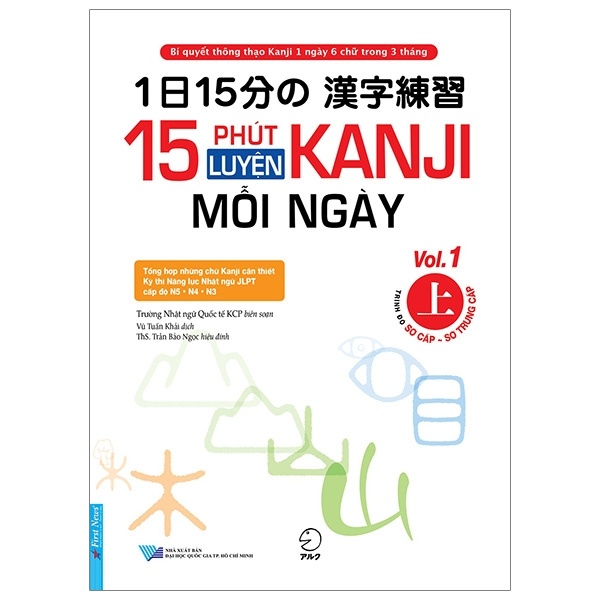 15 Phút Luyện Kanji Mỗi Ngày - Vol 1 - Trường Nhật ngữ Quốc tế KCP (Mới 100%) Tiếng Nhật, First News - SÁCH ĐẠI HỌC