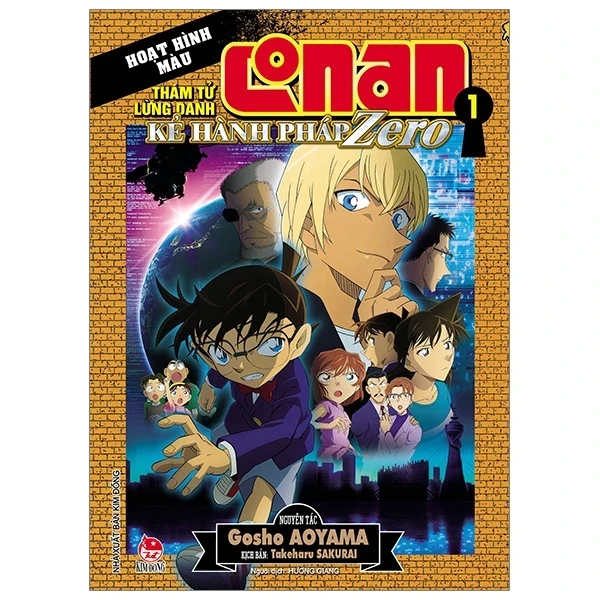 Thám Tử Lừng Danh Conan - Hoạt Hình Màu - Kẻ Hành Pháp Zero - Tập 1 - Gosho Aoyama, Takeharu Sakurai (Mới 100%) Truyện tranh, NXB Kim Đồng - SÁCH ĐẠI HỌC