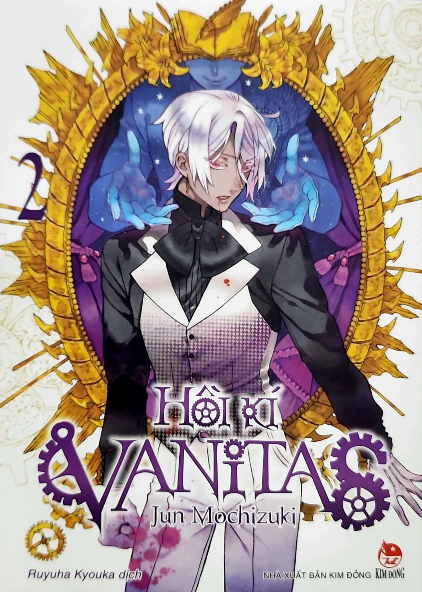 Hồi Kí Vanitas - Tập 2 - Jun Mochizuki (Mới 100%) Manga, comic, NXB Kim Đồng - SÁCH ĐẠI HỌC
