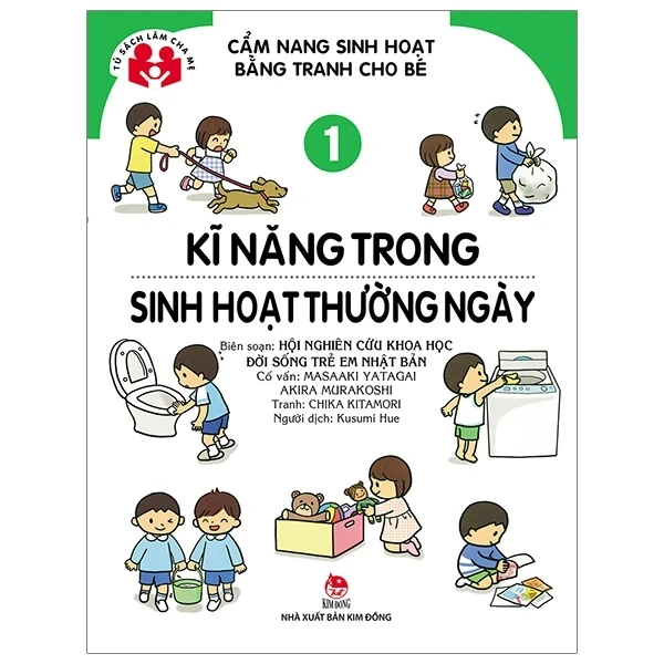 Cẩm Nang Sinh Hoạt Bằng Tranh Cho Bé - Tập 1: Kĩ Năng Sinh Hoạt Thường Ngày - Hội Nghiên cứu Khoa học Đời sống Trẻ em Nhật Bản (Mới 100%) Kiến thức, kỹ năng sống cho trẻ, NXB Kim Đồng - SÁCH ĐẠI HỌC