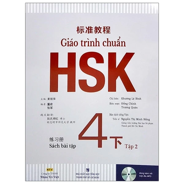 Giáo Trình Chuẩn HSK 4 - Sách Bài Tập - Tập 2 - Khương Lệ Bình (Mới 100%) Tiếng Hoa, NXB Tổng Hợp TPHCM - SÁCH ĐẠI HỌC