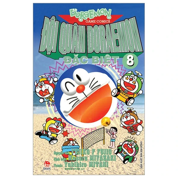 Đội Quân Doraemon Đặc Biệt - Tập 8 - Fujiko F Fujio, Yukihiro Mitani, Miyazaki Masaru (Mới 100%) Truyện tranh, NXB Kim Đồng - SÁCH ĐẠI HỌC