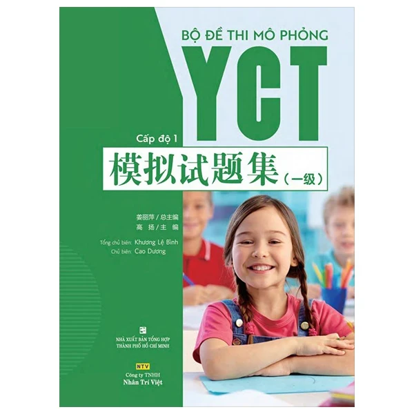 Bộ Đề Thi Mô Phỏng YCT - Cấp Độ 1 - Khương Lệ Bình (Mới 100%) Tiếng Hoa, NXB Tổng Hợp TPHCM - SÁCH ĐẠI HỌC