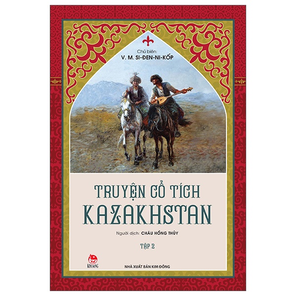 Truyện Cổ Tích Kazakhstan - Tập 2 - V. M. Si-Đen-Ni-Kốp (Mới 100%) Truyện thiếu nhi, NXB Kim Đồng - SÁCH ĐẠI HỌC