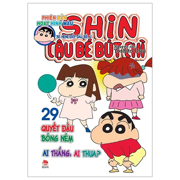 Shin - Cậu Bé Bút Chì - Phiên Bản Hoạt Hình Màu - Tập 29: Bé Nene Đối Đầu Bé Ai - Yoshito Usui (Mới 100%) Truyện tranh, NXB Kim Đồng - SÁCH ĐẠI HỌC