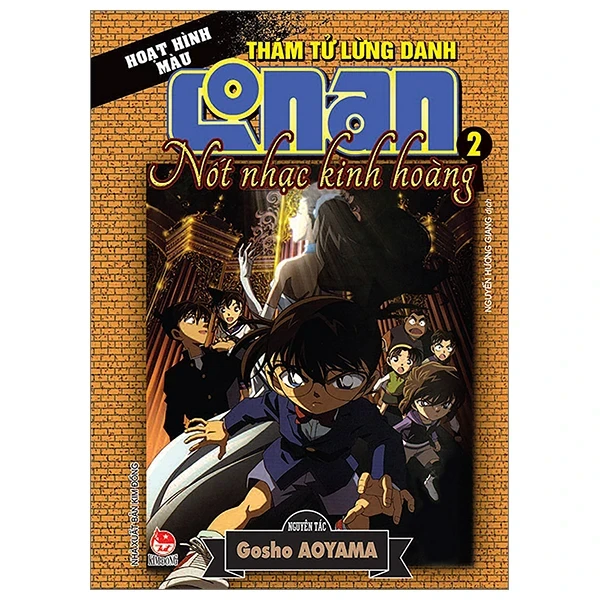 Thám Tử Lừng Danh Conan - Hoạt Hình Màu - Nốt Nhạc Kinh Hoàng - Tập 2- Gosho Aoyama (Mới 100%) Truyện tranh, NXB Kim Đồng - SÁCH ĐẠI HỌC