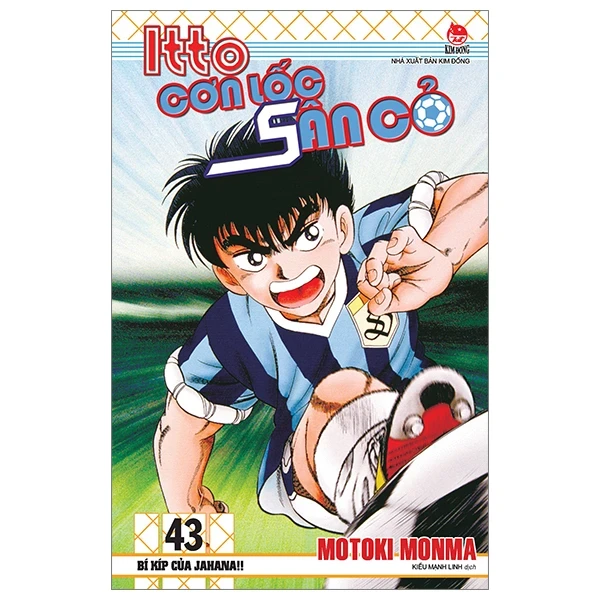 Itto - Cơn Lốc Sân Cỏ - Tập 43: Bí Kíp Của Jahana!! - Motoki Monma (Mới 100%) Manga, comic, NXB Kim Đồng - SÁCH ĐẠI HỌC