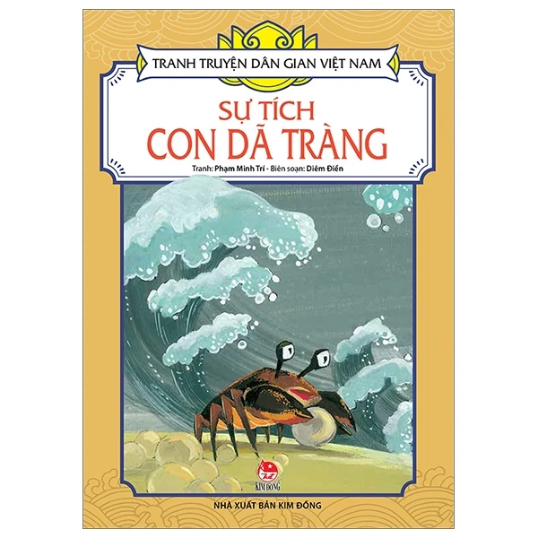 Tranh Truyện Dân Gian Việt Nam - Sự Tích Con Dã Tràng - Phạm Minh Trí, Diêm Điền (Mới 100%) Truyện thiếu nhi, NXB Kim Đồng - SÁCH ĐẠI HỌC