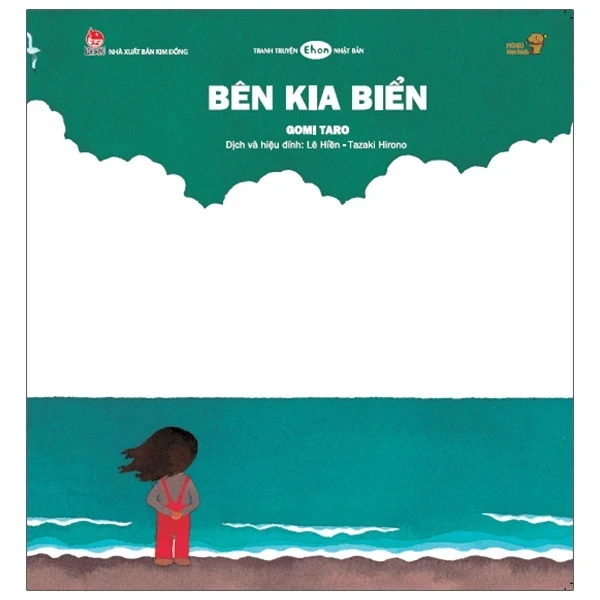 Tranh Truyện Ehon Nhật Bản - Bên Kia Biển (Từ 1 - 6 Tuổi) - Gomi Taro (Mới 100%) Truyện thiếu nhi, NXB Kim Đồng - SÁCH ĐẠI HỌC