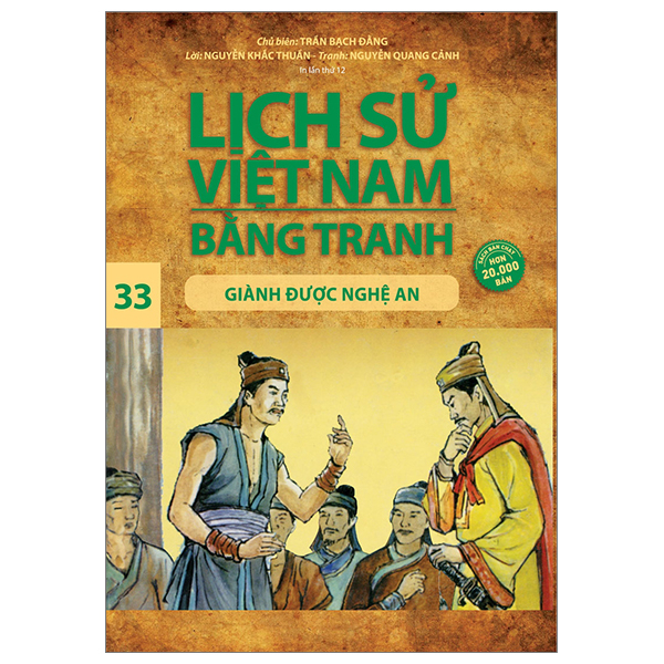 Lịch Sử Việt Nam Bằng Tranh - Tập 33: Giành Được Nghệ An - Trần Bạch Đằng, Nguyễn Khắc Thuần, Nguyễn Quang Cảnh (Mới 100%) Lịch sử, địa lí Việt Nam, NXB Trẻ - SÁCH ĐẠI HỌC