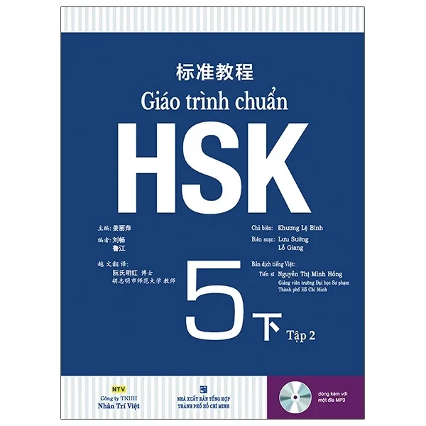 Giáo Trình Chuẩn HSK 5 - Tập 2 - Khương Lệ Bình (Mới 100%) Tiếng Hoa, NXB Tổng Hợp TPHCM - SÁCH ĐẠI HỌC
