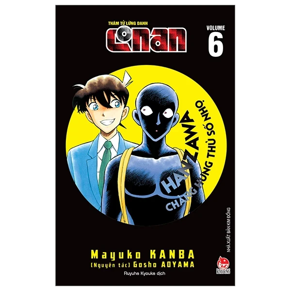 Thám Tử Lừng Danh Conan - Hanzawa - Chàng Hung Thủ Số Nhọ - Tập 6 - Gosho Aoyama, Mayuko Kanba (Mới 100%) Truyện tranh, NXB Kim Đồng - SÁCH ĐẠI HỌC