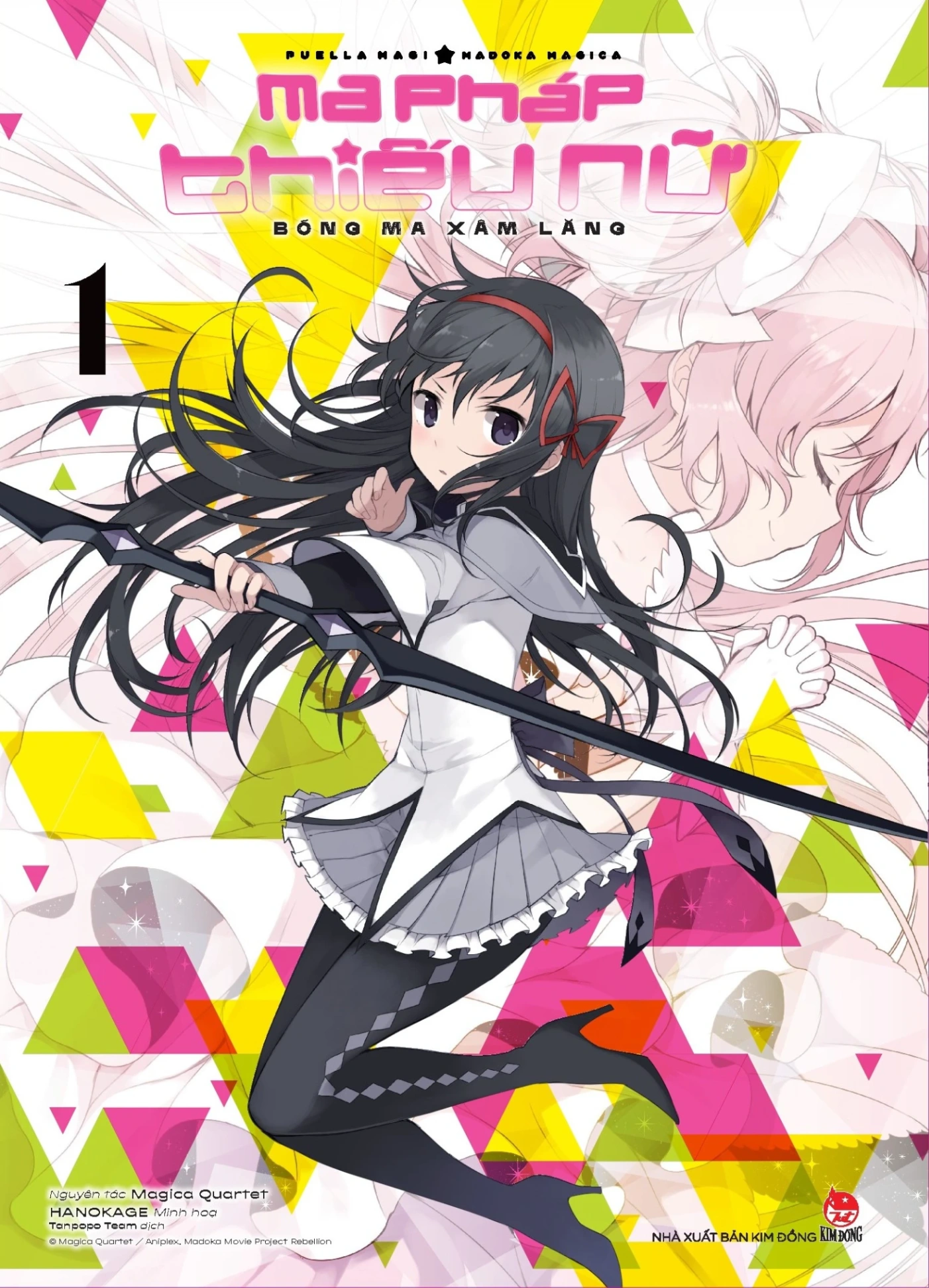 Boxset Ma Pháp Thiếu Nữ Madoka Magica - Bóng Ma Xâm Lăng (Bộ 3 Tập) - Magica Quartet, Hanokage (Mới 100%) Manga, comic, NXB Kim Đồng - SÁCH ĐẠI HỌC