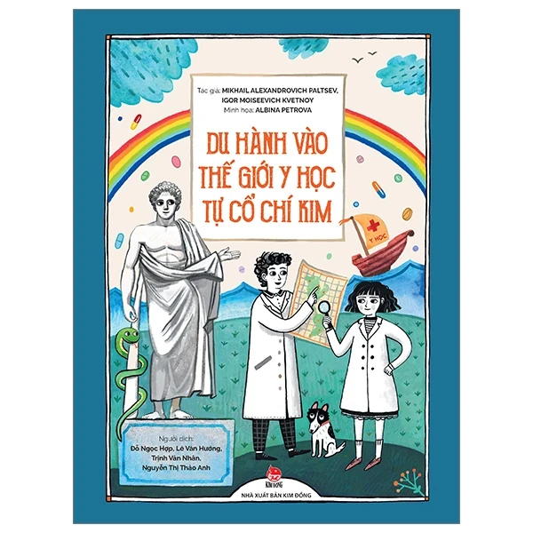 Du Hành Vào Thế Giới Y Học Tự Cổ Chí Kim - Mikhail Alexandrovich Paltsev, Igor Moiseevich Kvetnoy, Albina Petrova (Mới 100%) Kiến thức bách khoa, NXB Kim Đồng - SÁCH ĐẠI HỌC