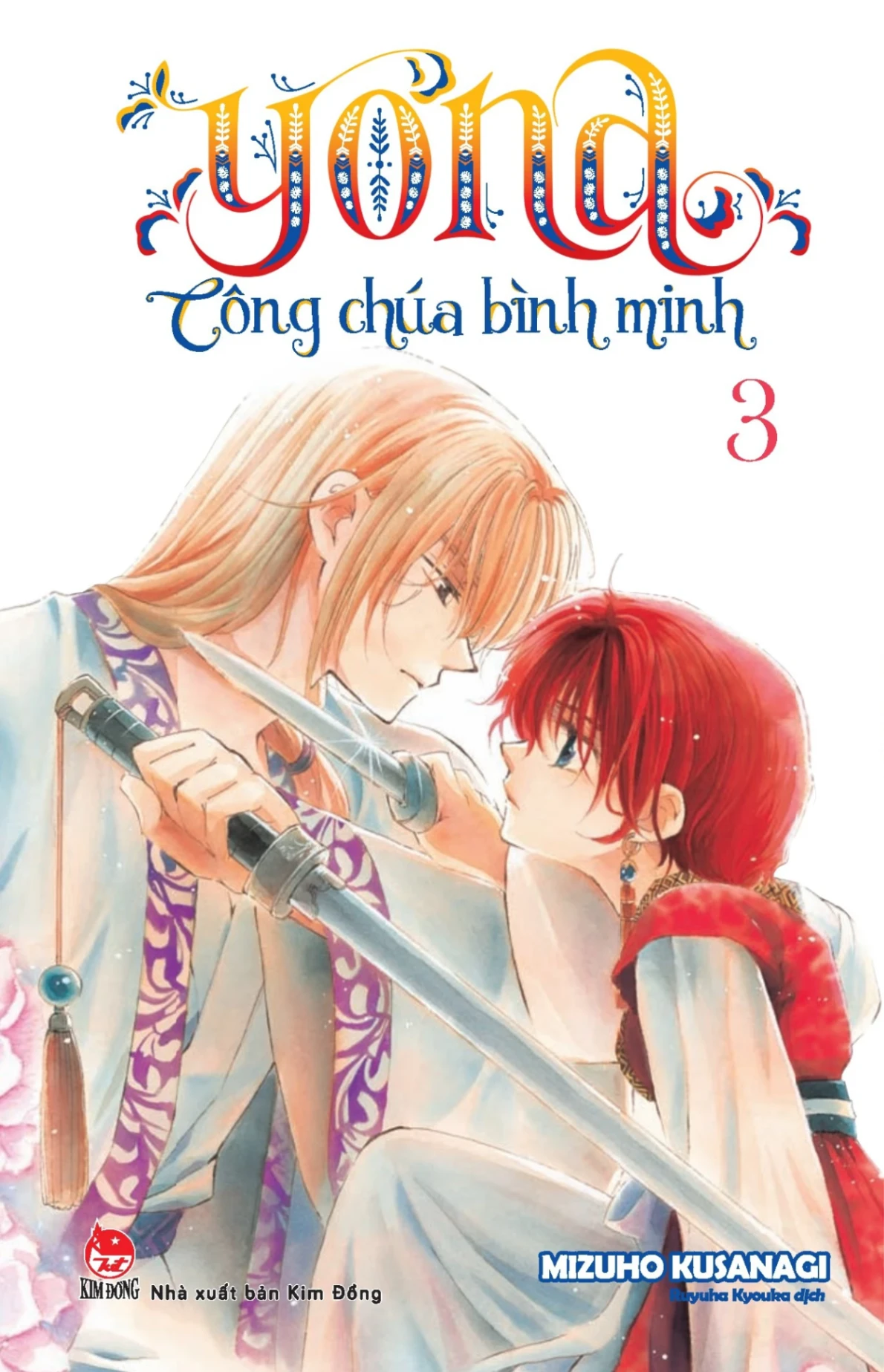 Yona - Công Chúa Bình Minh - Tập 3 (2024) - Kusanagi Mizuho (Mới 100%) Manga, comic, NXB Kim Đồng - SÁCH ĐẠI HỌC