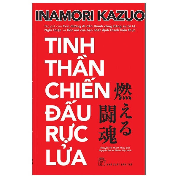 Tinh Thần Chiến Đấu Rực Lửa - Inamori Kazuo (Mới 100%) Nhân vật, bài học kinh doanh, NXB Trẻ - SÁCH ĐẠI HỌC