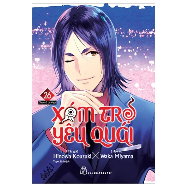 Xóm Trọ Yêu Quái - Tập 26 - Hinowa, Kouzuki, Waka Miyama (Mới 100%) Manga, comic, NXB Trẻ - SÁCH ĐẠI HỌC