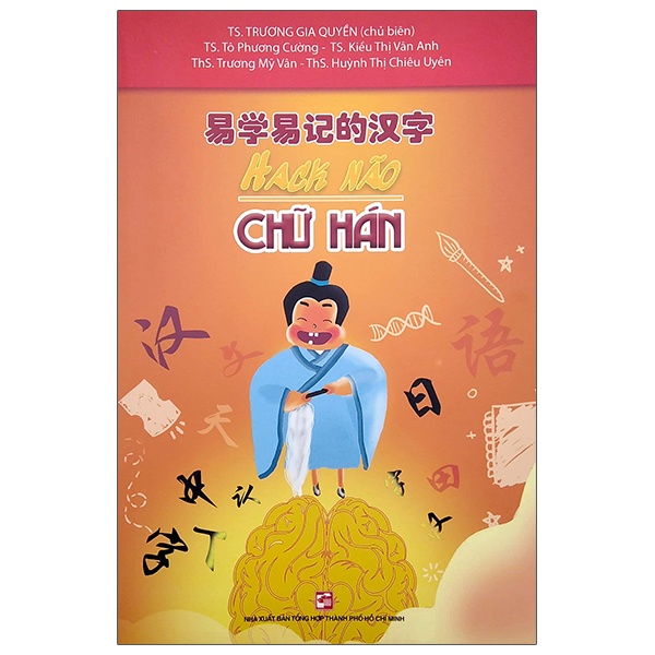 Hack Não Chữ Hán - TS. Trương Gia Quyền (Mới 100%) Tiếng Hoa, NXB Tổng Hợp TPHCM - SÁCH ĐẠI HỌC