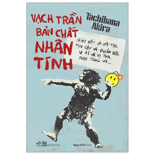 Vạch Trần Bản Chất Nhân Tính - Ngu Dốt Và Vô Tri, Tin Cậy Và Phản Bội, Vị Kỷ Và Vị Tha, Phục Tùng Và… - Tachibana Akira (Mới 100%) Sách tâm lý, Nhã Nam - SÁCH ĐẠI HỌC