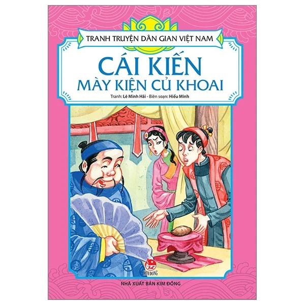 Tranh Truyện Dân Gian Việt Nam - Cái Kiến Mày Kiện Củ Khoai - Lê Minh Hải, Hiếu Minh (Mới 100%) Truyện thiếu nhi, NXB Kim Đồng - SÁCH ĐẠI HỌC