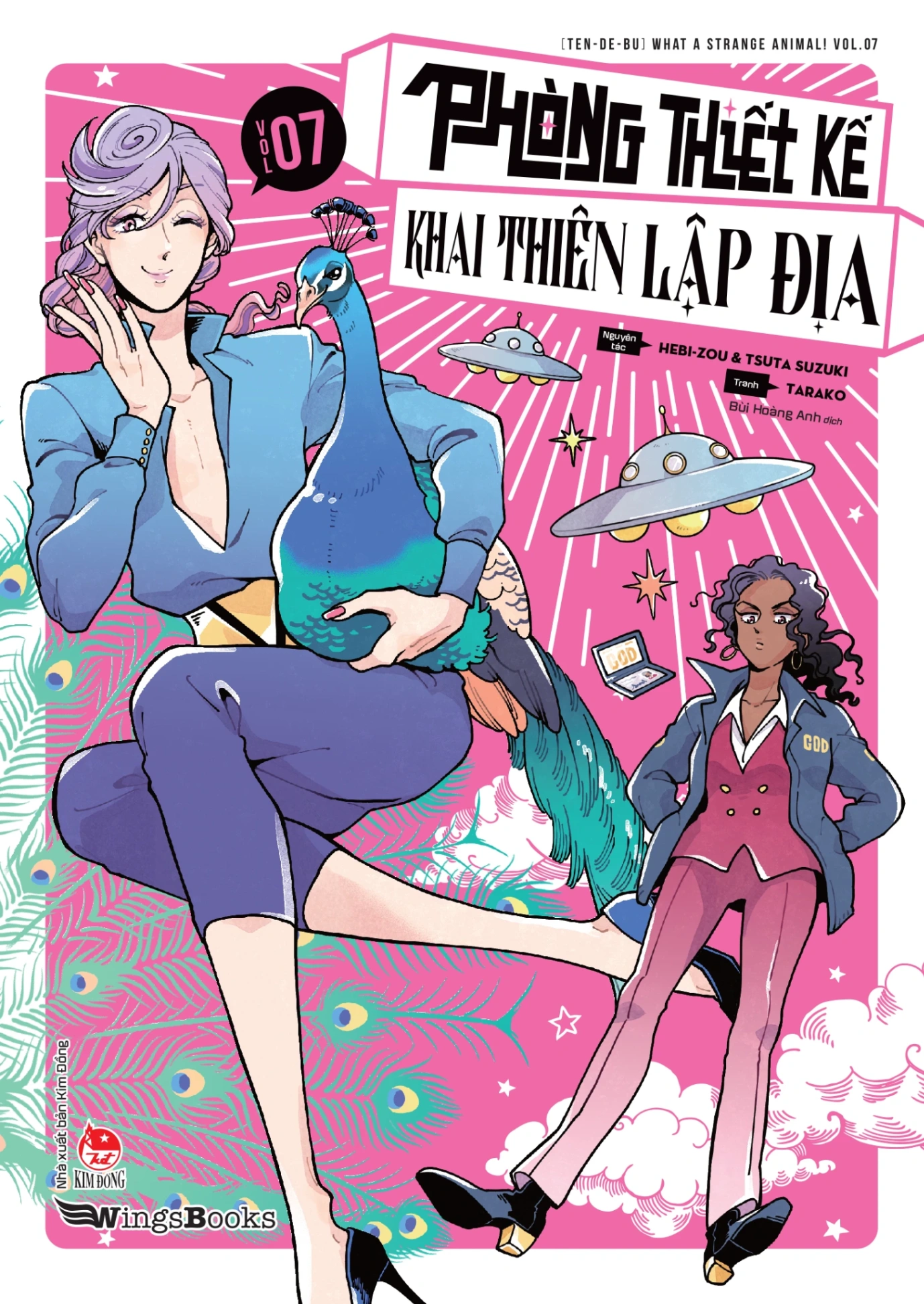 Phòng Thiết Kế Khai Thiên Lập Địa - Tập 7 - Hebi-Zou, Tsuta Suzuki, Tarako (Mới 100%) Manga, comic, NXB Kim Đồng - SÁCH ĐẠI HỌC