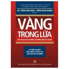 Vàng Trong Lửa - Chủ Tịch Hồ Chí Minh Với Miền Nam Tổ Quốc - GS. Trần Văn Giàu (Mới 100%) Tiểu sử, hồi ký, NXB Tổng Hợp TPHCM - SÁCH ĐẠI HỌC