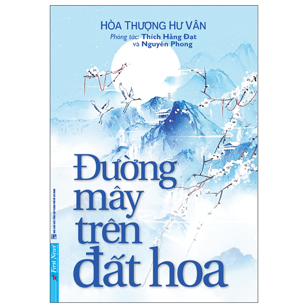 Đường Mây Trên Đất Hoa (Tái Bản 2022) - Hòa Thượng Hư Vân, Thích Hằng Đạt, Nguyên Phong (Mới 100%) Phật giáo, First News - SÁCH ĐẠI HỌC