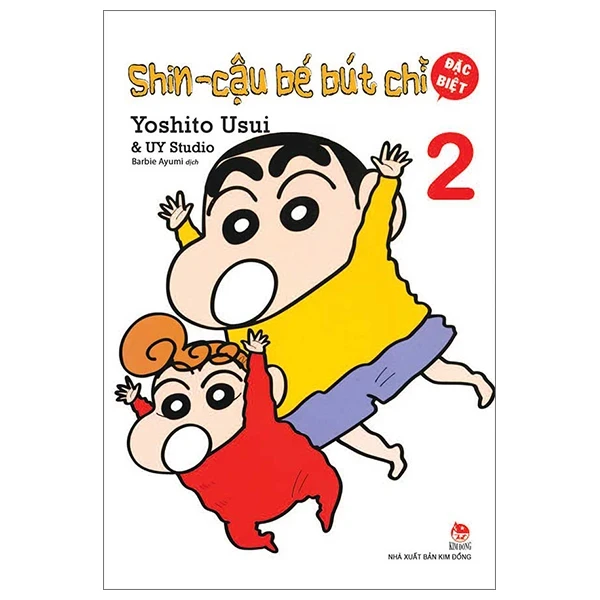 Shin - Cậu Bé Bút Chì - Đặc Biệt - Tập 2 - Yoshito Usui, UY Studio (Mới 100%) Truyện tranh, NXB Kim Đồng - SÁCH ĐẠI HỌC