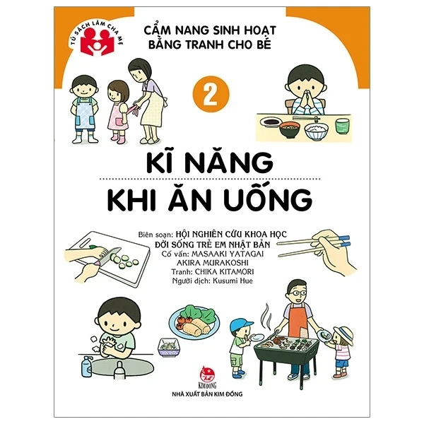Cẩm Nang Sinh Hoạt Bằng Tranh Cho Bé - Tập 2: Kĩ Năng Khi Ăn Uống - Hội Nghiên cứu Khoa học Đời sống Trẻ em Nhật Bản (Mới 100%) Kiến thức, kỹ năng sống cho trẻ, NXB Kim Đồng - SÁCH ĐẠI HỌC
