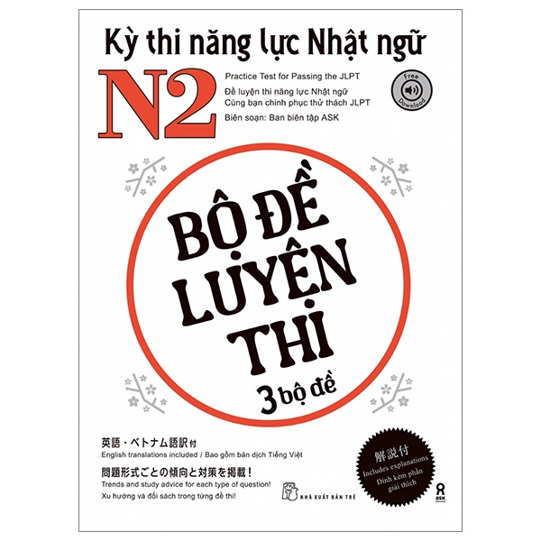 Kỳ Thi Năng Lực Nhật Ngữ N2 - Bộ Đề Luyện Thi (3 Bộ Đề) - Ban Biên Tập ASK (Mới 100%) Tiếng Nhật, NXB Trẻ - SÁCH ĐẠI HỌC