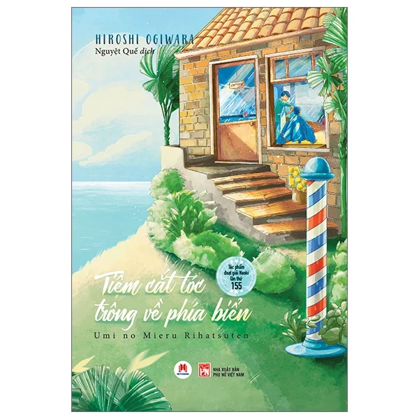 Tiệm Cắt Tóc Trông Về Phía Biển - Hiroshi Ogiwara (Mới 100%) Tiểu thuyết, Huy Hoàng - SÁCH ĐẠI HỌC