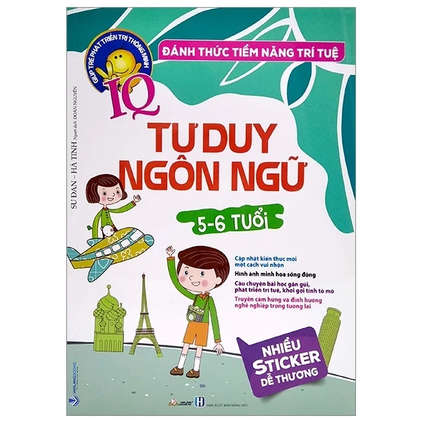 Đánh Thức Tiềm Năng Trí Tuệ - Tư Duy Ngôn Ngữ (5-6 Tuổi) - Sư Đan, Hà Tinh (Mới 100%) Kiến thức, kỹ năng sống cho trẻ, Văn Lang Books - SÁCH ĐẠI HỌC