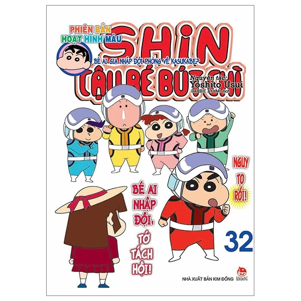 Shin - Cậu Bé Bút Chì - Phiên Bản Hoạt Hình Màu - Tập 32: Bé Ai Gia Nhập Đội Phòng Vệ Kasukabe? - Yoshito Usui (Mới 100%) Truyện tranh, NXB Kim Đồng - SÁCH ĐẠI HỌC