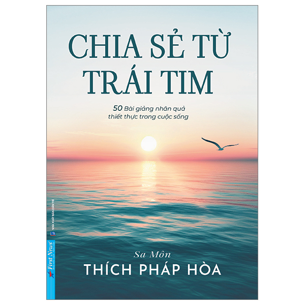 Chia Sẻ Từ Trái Tim - Thích Pháp Hòa (Mới 100%) Phật giáo, First News - SÁCH ĐẠI HỌC