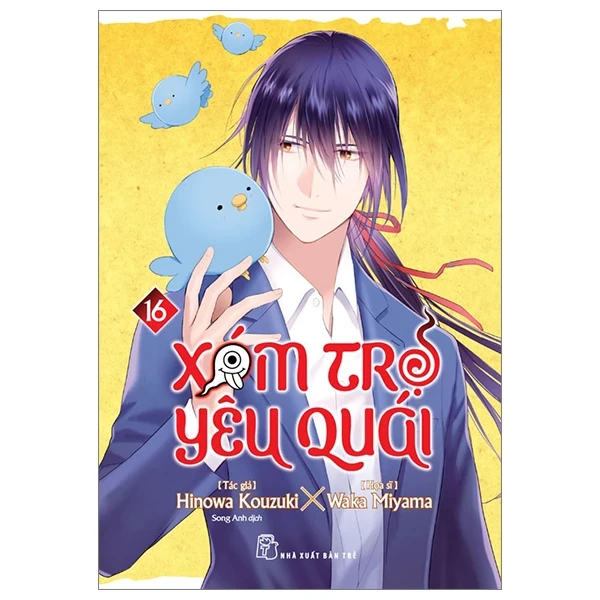 Xóm Trọ Yêu Quái - Tập 16 - Hinowa, Kouzuki, Waka Miyama (Mới 100%) Truyện tranh, NXB Trẻ - SÁCH ĐẠI HỌC