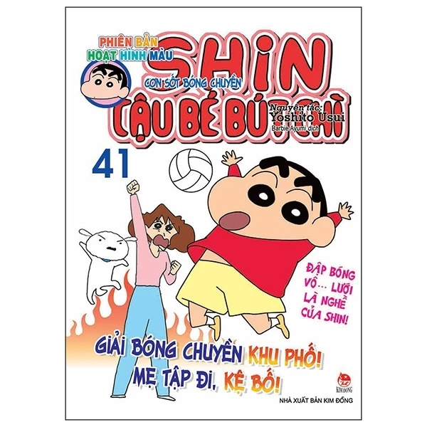 Shin - Cậu Bé Bút Chì - Phiên Bản Hoạt Hình Màu - Tập 41 - Yoshito Usui (Mới 100%) Truyện tranh, NXB Kim Đồng - SÁCH ĐẠI HỌC