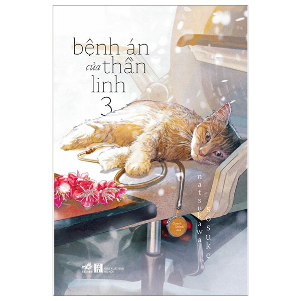 Bệnh Án Của Thần Linh - Tập 3 - Natsukawa Sosuke (Mới 100%) Tiểu thuyết, Nhã Nam - SÁCH ĐẠI HỌC
