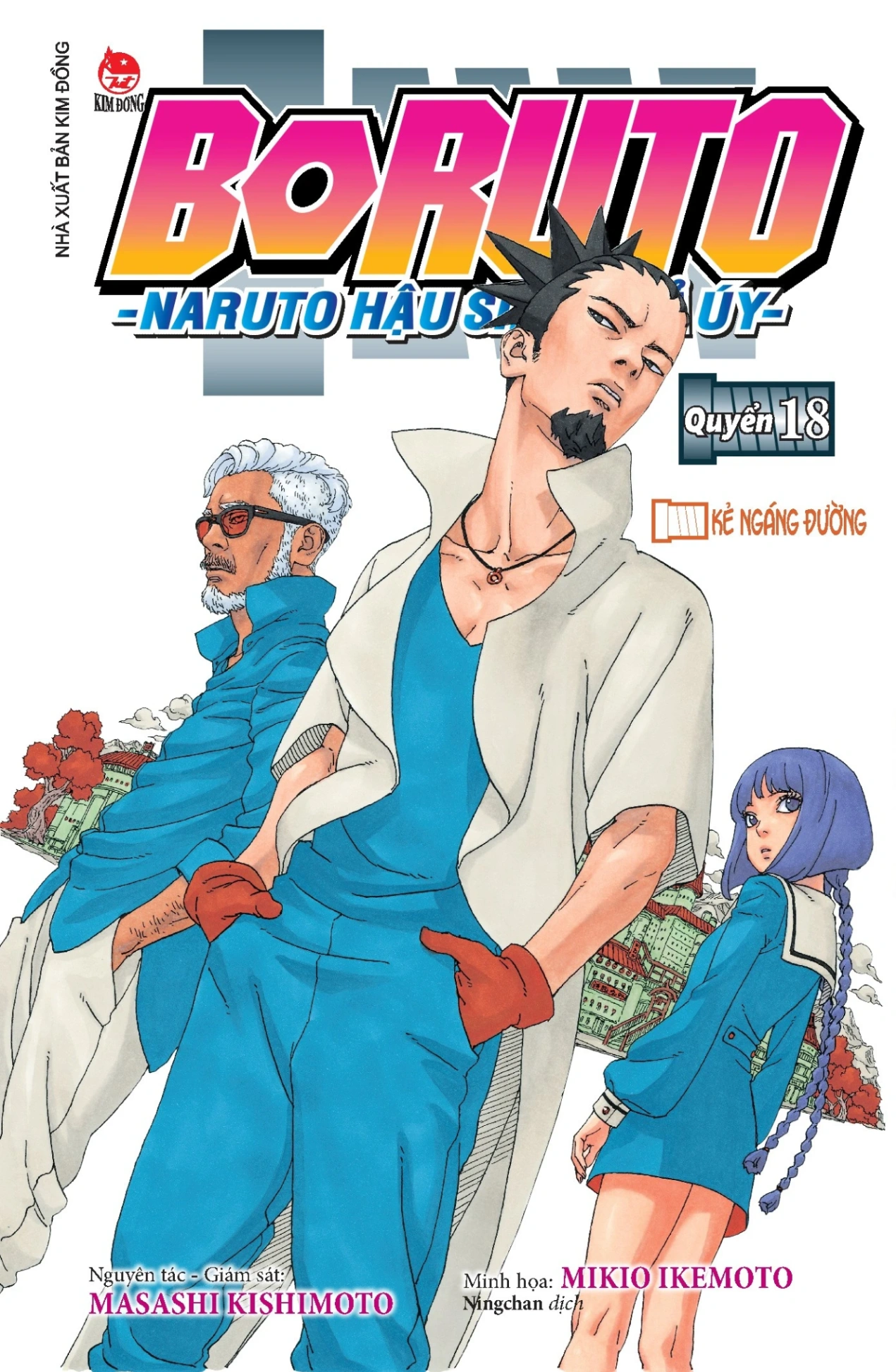 Boruto - Naruto Hậu Sinh Khả Úy - Tập 18 - Kẻ Ngáng Đường - Masashi Kishimoto, Mikio Ikemoto, Ukyo Kodachi (Mới 100%) Manga, comic, NXB Kim Đồng - SÁCH ĐẠI HỌC