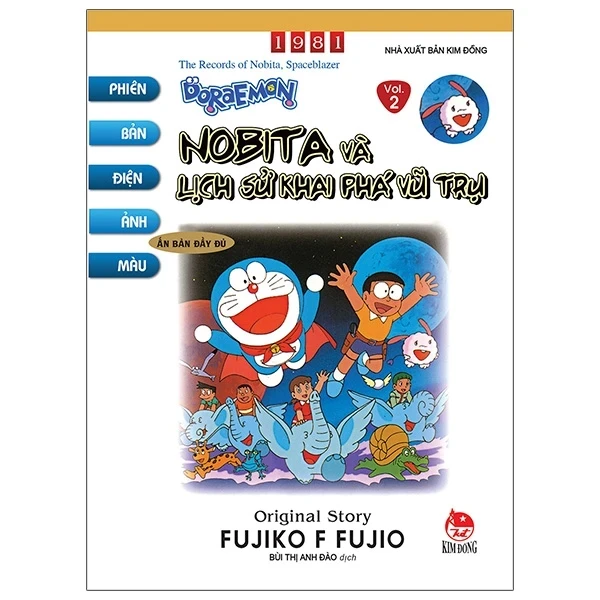 Doraemon - Phiên Bản Điện Ảnh Màu - Ấn Bản Đầy Đủ - Tập 2: Nobita Và Lịch Sử Khai Phá Vũ Trụ - Fujiko F Fujio (Mới 100%) Truyện tranh, NXB Kim Đồng - SÁCH ĐẠI HỌC