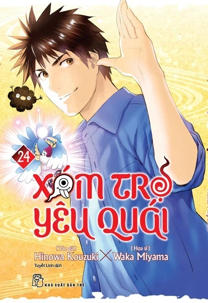 Xóm Trọ Yêu Quái - Tập 24 - Hinowa, Kouzuki, Waka Miyama (Mới 100%) Manga, comic, NXB Trẻ - SÁCH ĐẠI HỌC