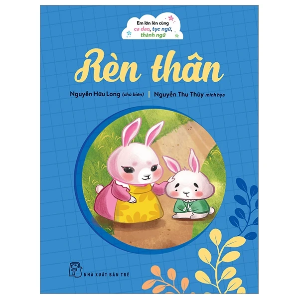 Em Lớn Lên Cùng Ca Dao, Tục Ngữ, Thành Ngữ - Rèn Thân - Nguyễn Hữu Long, Nguyễn Thu Thủy (Mới 100%) Thơ ca, tục ngữ, ca dao, thành ngữ, NXB Trẻ - SÁCH ĐẠI HỌC