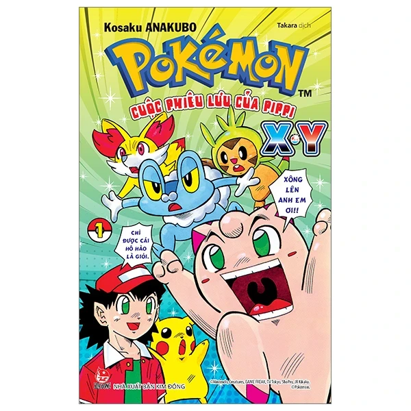 Pokémon - Cuộc Phiêu Lưu Của Pippi X.Y - Tập 1 - Kosaku Anakubo (Mới 100%) Truyện tranh, NXB Kim Đồng - SÁCH ĐẠI HỌC
