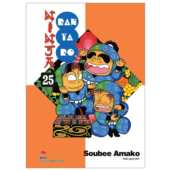 Ninja Rantaro - Tập 25 - Soubee Amako (Mới 100%) Truyện tranh, NXB Kim Đồng - SÁCH ĐẠI HỌC