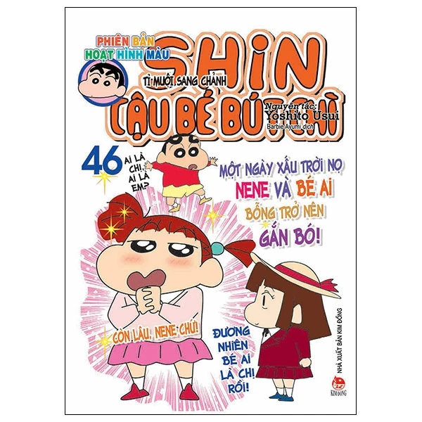 Shin - Cậu Bé Bút Chì - Phiên Bản Hoạt Hình Màu - Tập 46: Tỉ Muội Sang Chảnh - Yoshito Usui (Mới 100%) Truyện tranh, NXB Kim Đồng - SÁCH ĐẠI HỌC