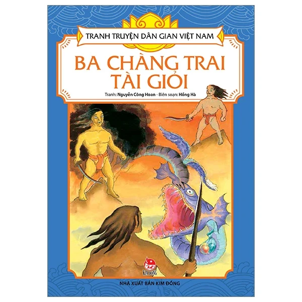 Tranh Truyện Dân Gian Việt Nam - Ba Chàng Trai Tài Giỏi - Nguyễn Công Hoan, Hồng Hà (Mới 100%) Truyện thiếu nhi, NXB Kim Đồng - SÁCH ĐẠI HỌC