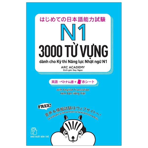 3000 Từ Vựng Cần Thiết Cho Kỳ Thi Năng Lực Nhật Ngữ N1 - Arc Academy (Mới 100%) Tiếng Nhật, NXB Trẻ - SÁCH ĐẠI HỌC