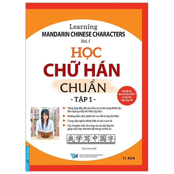 Học Chữ Hán Chuẩn - Tập 1 - Yi Ren (Mới 100%) Tiếng Hoa, First News - SÁCH ĐẠI HỌC